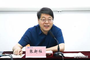 八村塁：我们得继续打得团结 防守已经不错了