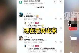 Skip：勒布朗三分10中9后两场都只敢出手一个 国王被我的话戳中了