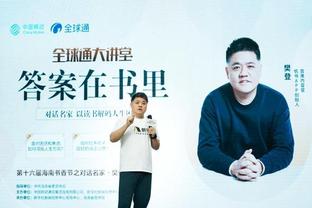 赵睿：成败只在一瞬间 我和周琦在2019犯了一个错误