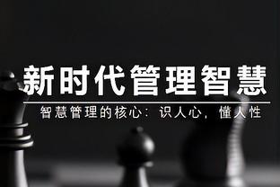 罗马诺：斯洛特很快将再次与利物浦直接联系，他受到了高度评价